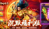 手游传奇PK哪个职业最有优势？全面解析助你称霸战场