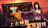 神途手游发布网, 玩家的乐园-最新资讯与下载指南