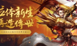新开1.76复古传奇开发(1.76传奇复古开发重出江湖)