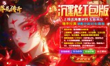 手游传奇私服：装备掉落背后隐藏的神秘规律与科学应对
