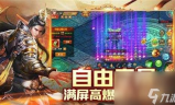 单职业传奇手游发布网平台, 游戏下载与体验指南