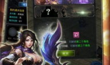 手游传奇发布网,新开服信息汇总-玩家指南
