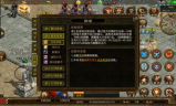 传奇手游新开复古攻略视频,从零开始称霸玛法大陆