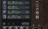 传奇私服手游发布及特色解析