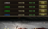 单职业传奇手游发布网新开服,游戏特色与选择指南