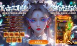 传奇手游私服书页哪里打？爆率高地图全解析与高效获取技巧