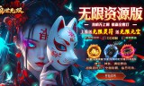 手游传奇道士打装备全攻略：从新手到大神的装备获取之路