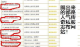 传奇手游SF999发布网, 私服信息汇总平台