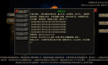 传奇三端互通：无缝连接的游戏体验