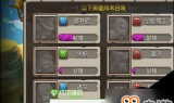 3通加速器玩传奇私服：提升游戏体验的利器