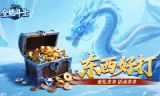 传奇私服发布网：装备强化与搭配的艺术，战力飙升全攻略