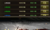 新开传奇发布网站1.95-经典游戏体验