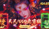 手游传奇私服战士技能专精怎么选？道士专精优先级全攻略
