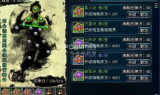 合击传奇私服,经典复古游戏体验全解析