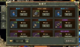 传奇端游发布网,玩家体验与选择指南