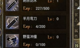 最新合击传奇私服,特色与风险全面解析-玩家指南