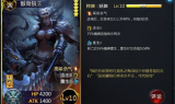 传奇手游下载全流程解析