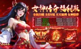 传奇私服手游时装：文化载体与个性名片的完美融合