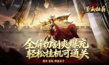 冰雪传奇私服值得玩吗？装备获取与版本评测