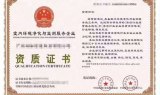 860fu传奇手游发布网：传奇手游的优质选择