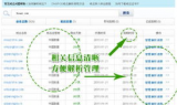 新开传奇手游发布网站1.76