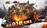 手游传奇私服升刀三大绝招：垫刀、幸运、元宝全解析
