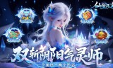 手游传奇私服移动速度装备选择：从新手到高手的终极提速攻略