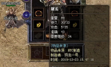 长期稳定传奇3私服网：提供持续在线的游戏体验