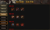 最新传奇手游推荐，探索经典与创新的融合