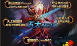 传奇手游sf发布网新服探索：开启全新冒险之旅
