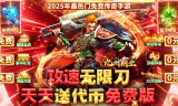 传奇私服手游：揭秘升刀定律，从此告别强化全凭运气