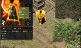 传奇3私服1.45：经典游戏的现代体验