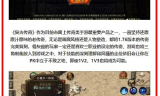 传奇世界手游私服排行榜TOP5深度解析